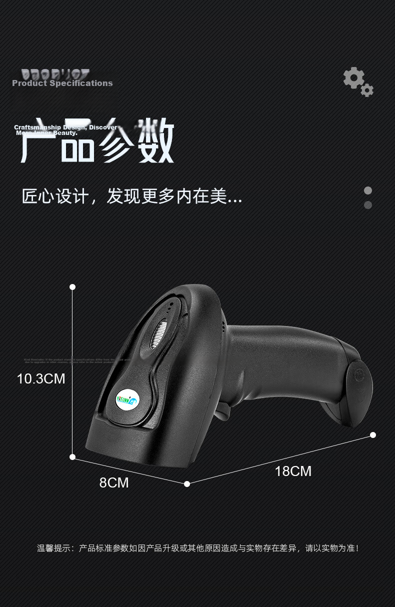 NTEUMM Wireless 2D Barcode Scanner Gun Supermarket Cash Register Universal Medicine Traceability UDI Code Warehouse Logistics Express Barcode Inventory Stock Scanner NT-8080 12