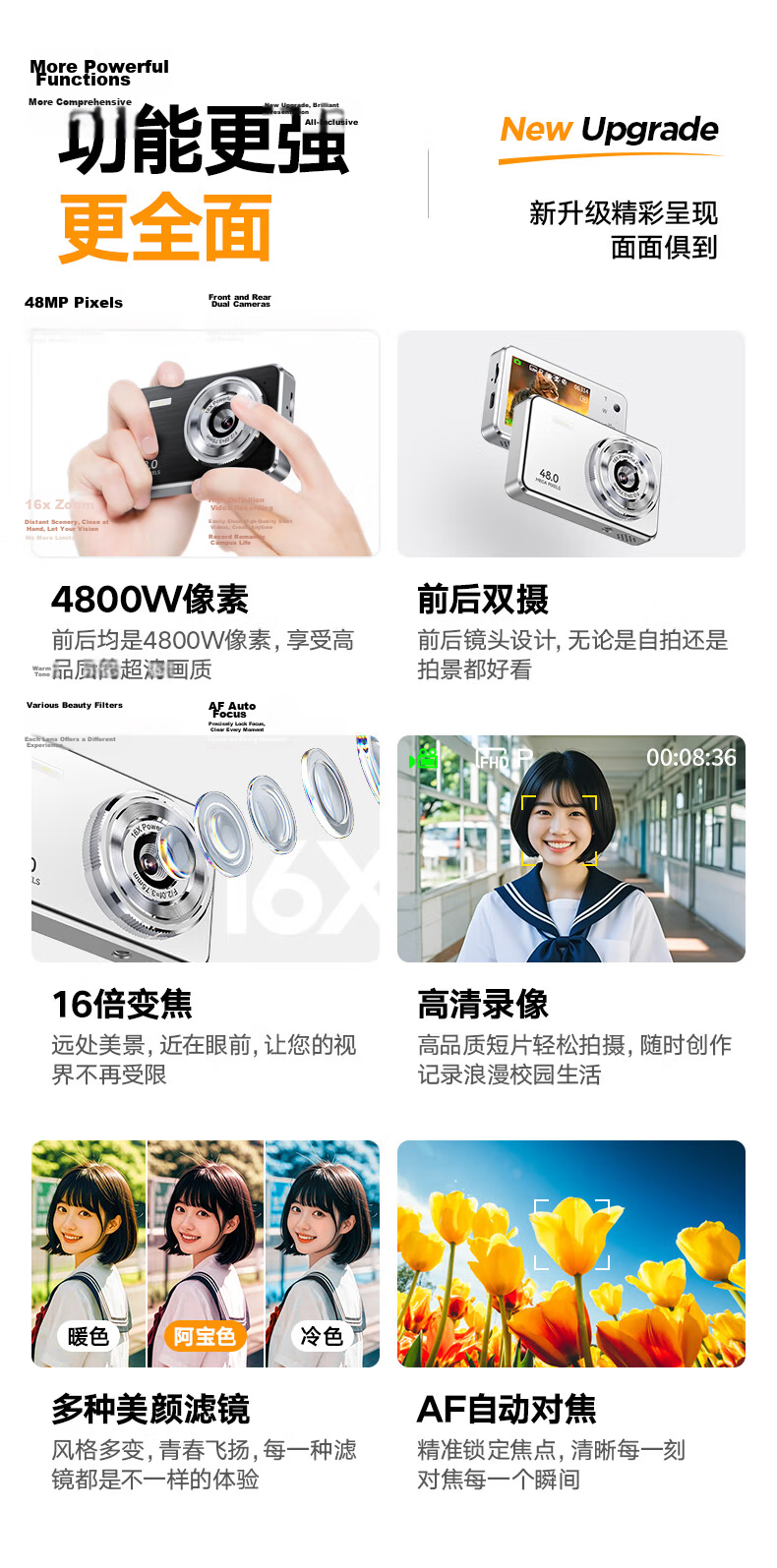BENJIE U9 Student Digital Camera with Touchscreen, Card Slot, Metal Body, High-Definition Campus And Travel Alternative, Ccd, Dual Rear Cameras, 64GB, White 2
