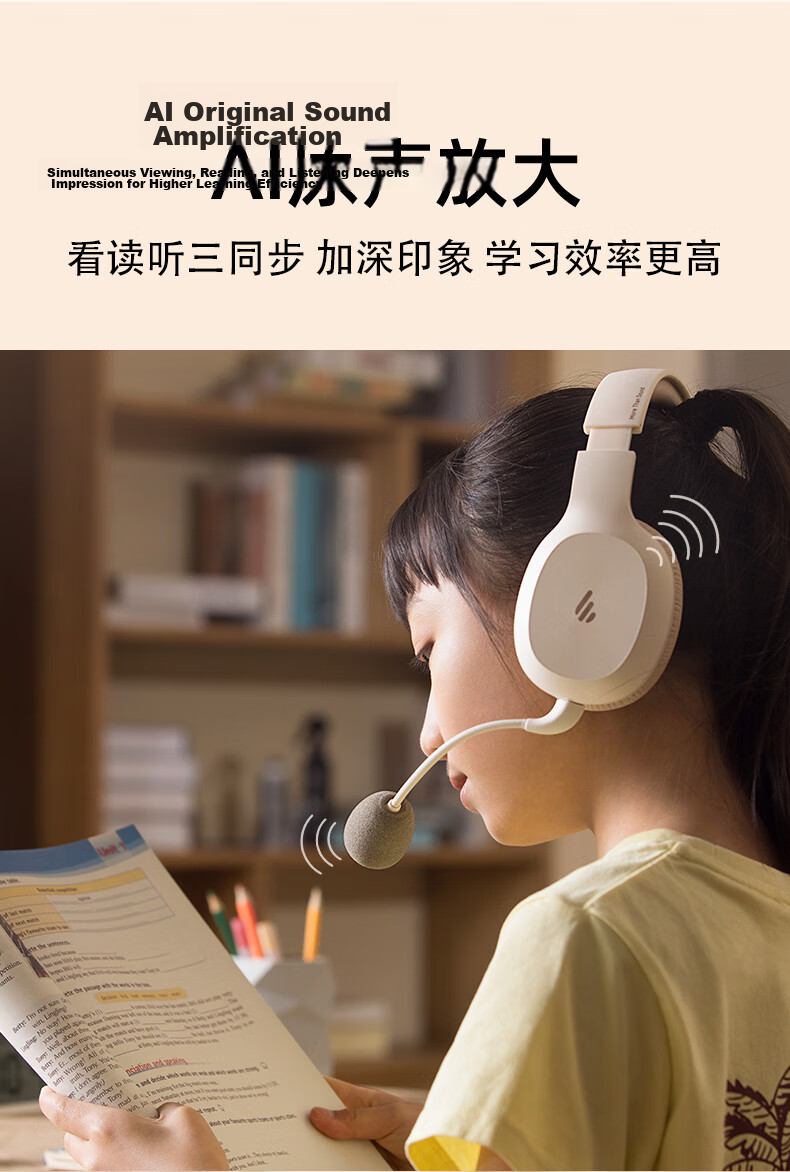 EDIFIER K750W NC Over-Ear Noise-Cancelling Bluetooth Earphones Smart Learning Headphones Immersive Study AI Translation English Recitation Memory Aid Yunyan White 8