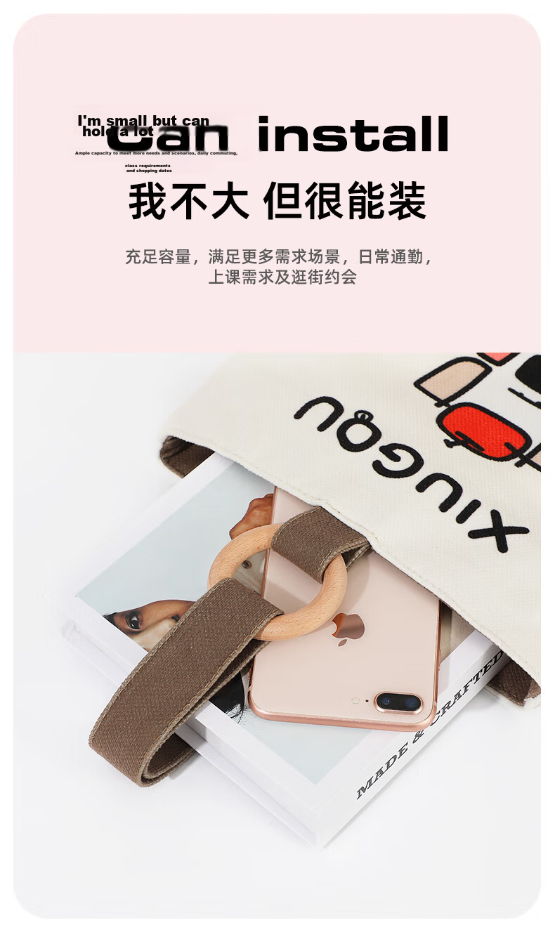 40,000 Kilometers Canvas Bag Wooden Ring Bucket Bag College Student Handbag Casual Niche Gift Commuter Bag 5