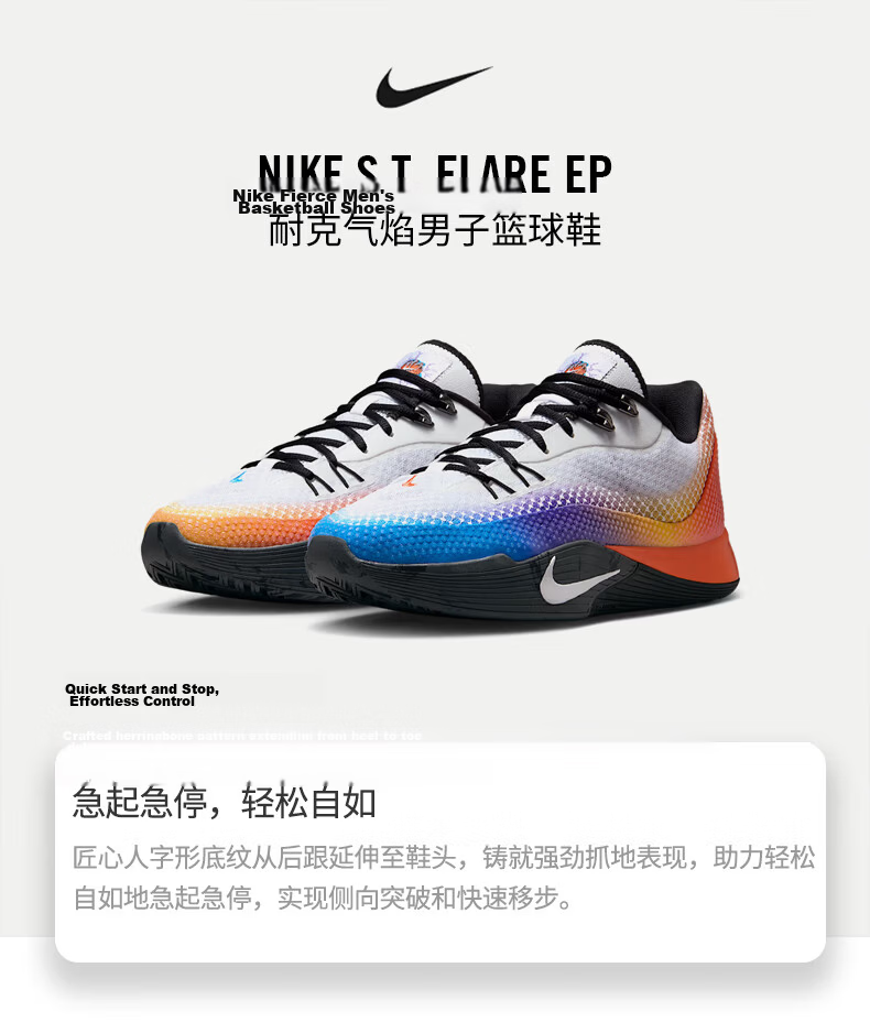 NIKE Men's Durable Basketball Shoes, S.T. FLARE Sneakers, IH7326-110, White Red Blue, Size 42 1