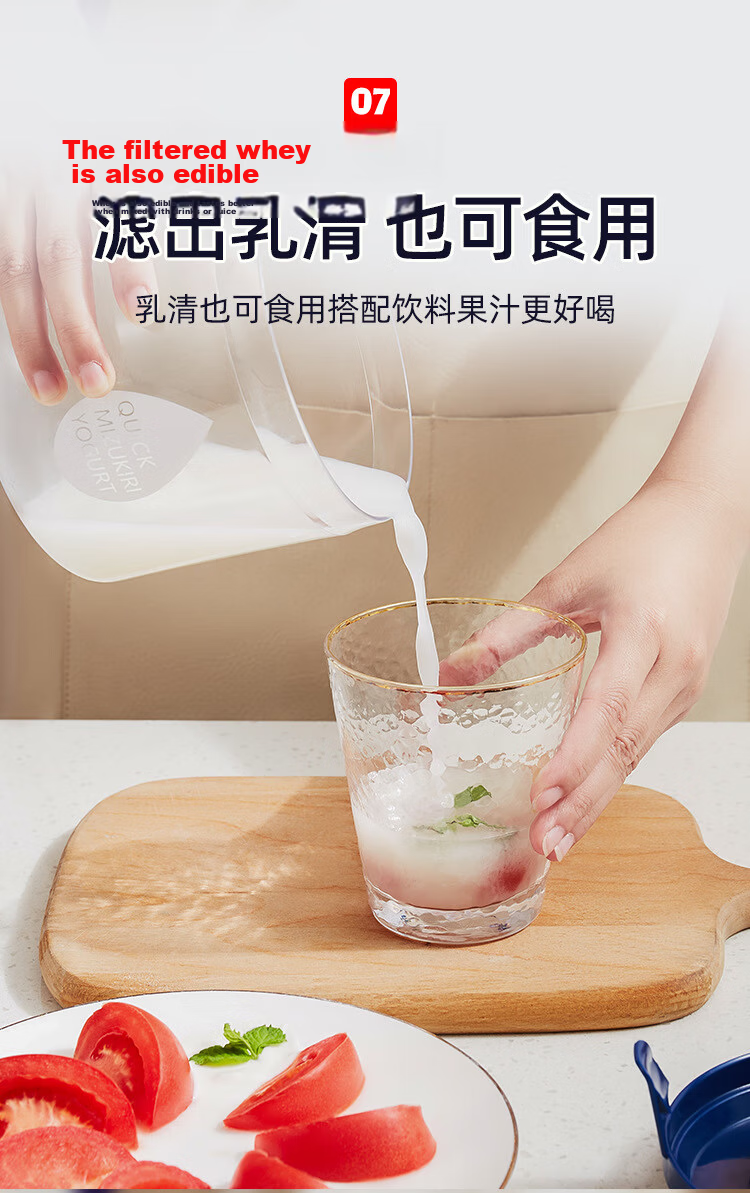 Baijie Yogurt Filter, Greek Yogurt Bowl Filter, Cold Brew Yogurt Press, Soy Milk Strainer, Whey Separator 11