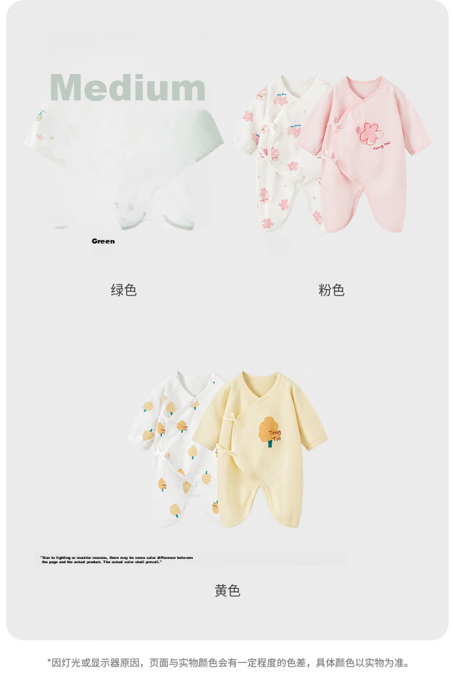 Tongtai Baby Romper Spring and Autumn Pure Cotton Newborn Butterfly Jumpsuit Crawling Suit Monk Style Yellow 59cm 16