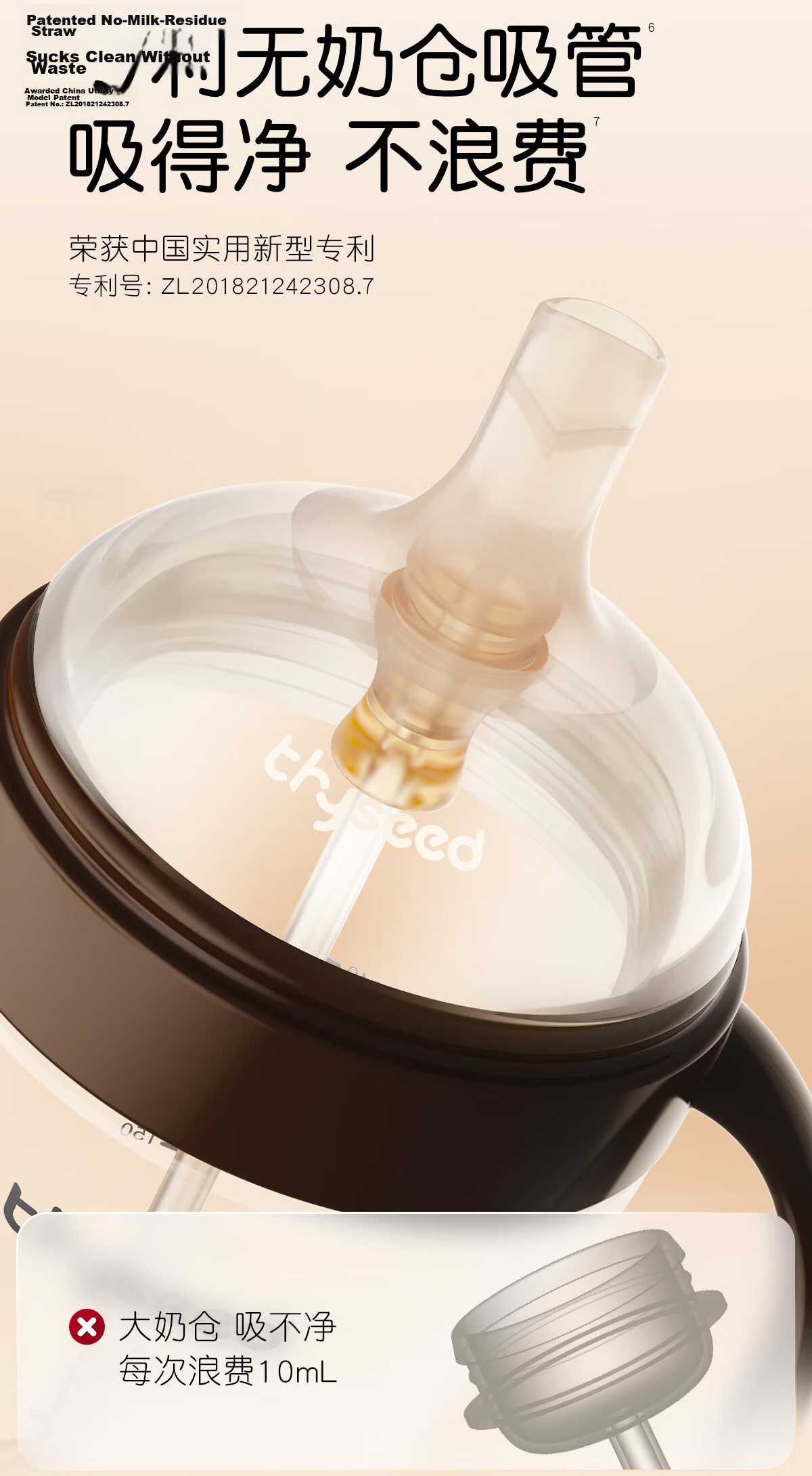 Shixi Straw Nipple for Ages 1-3, Direct Drinking (Gravity Ball Installable for 12+ Months) 9