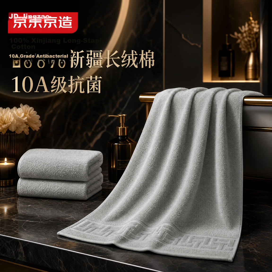 JD Jingzao 480g Thickened Xinjiang Awati Long-Staple Cotton Class A Pure Cotton Large Soft Student Adult Bath Towel Blue