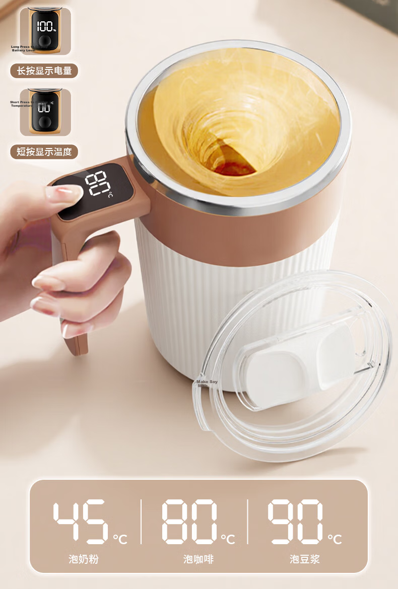Xiduomi Fully Automatic Stirring Cup, Magnetic Electric Coffee Mug, Rechargeable, 316 Stainless Steel, Soy Milk Powder Water Cup, New Model 5