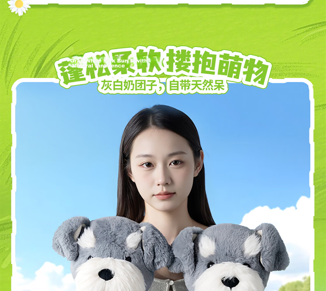 MINISO Good Friend Partner Series Long Plush Companion Doll Plush Toy Pillow Birthday Gift Jilili 4