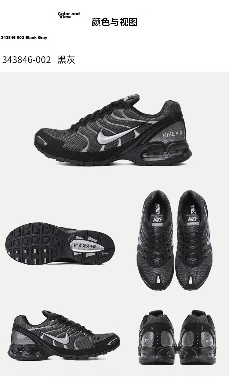 Nike Men's Sports Casual Shoes AIR MAX TORCH 4 Sports Shoes 343846-002 Black Grey Size 41 4