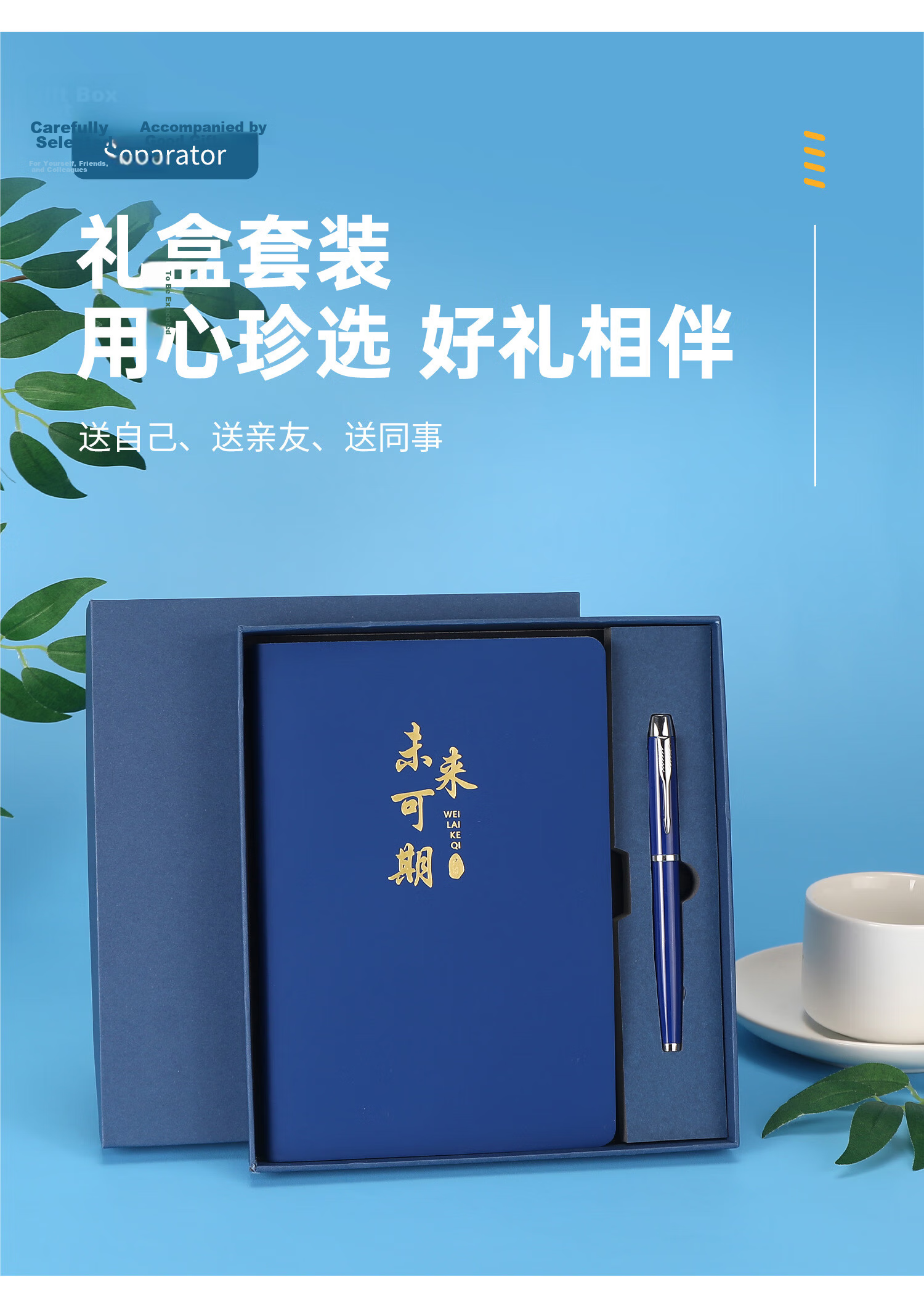 AoHuan Notebook Simple 200 Pages Thickened A5 Sheepskin Cover High-Value Business Journal Work Meeting Diary Student Customizable Logo Gift Box Single Navy Blue 10