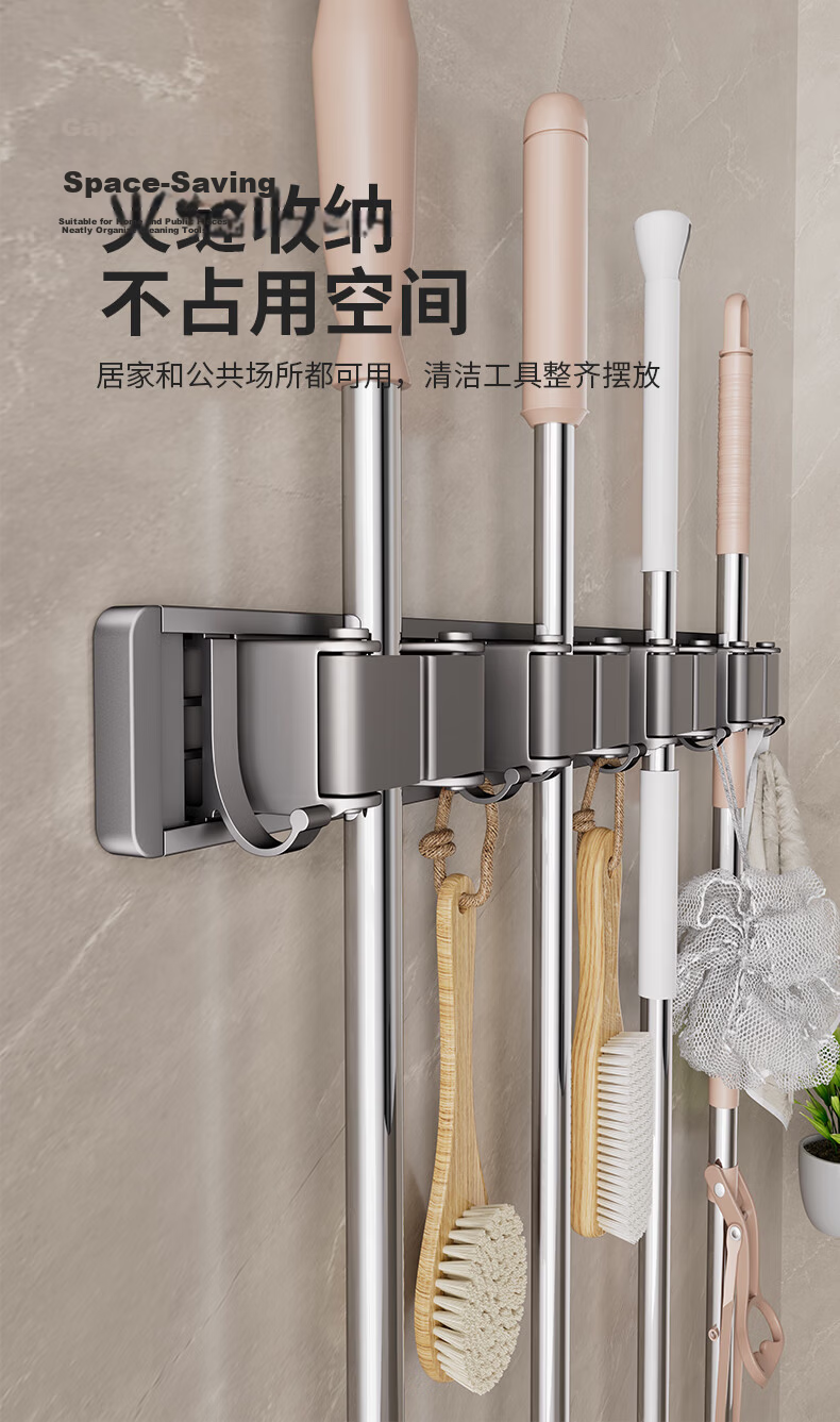 Tiger Mister Mop Hook No-Drill Bathroom Storage Magic Adhesive Hook Broom Hanger Wall-Mounted Mop Clip Rack 5