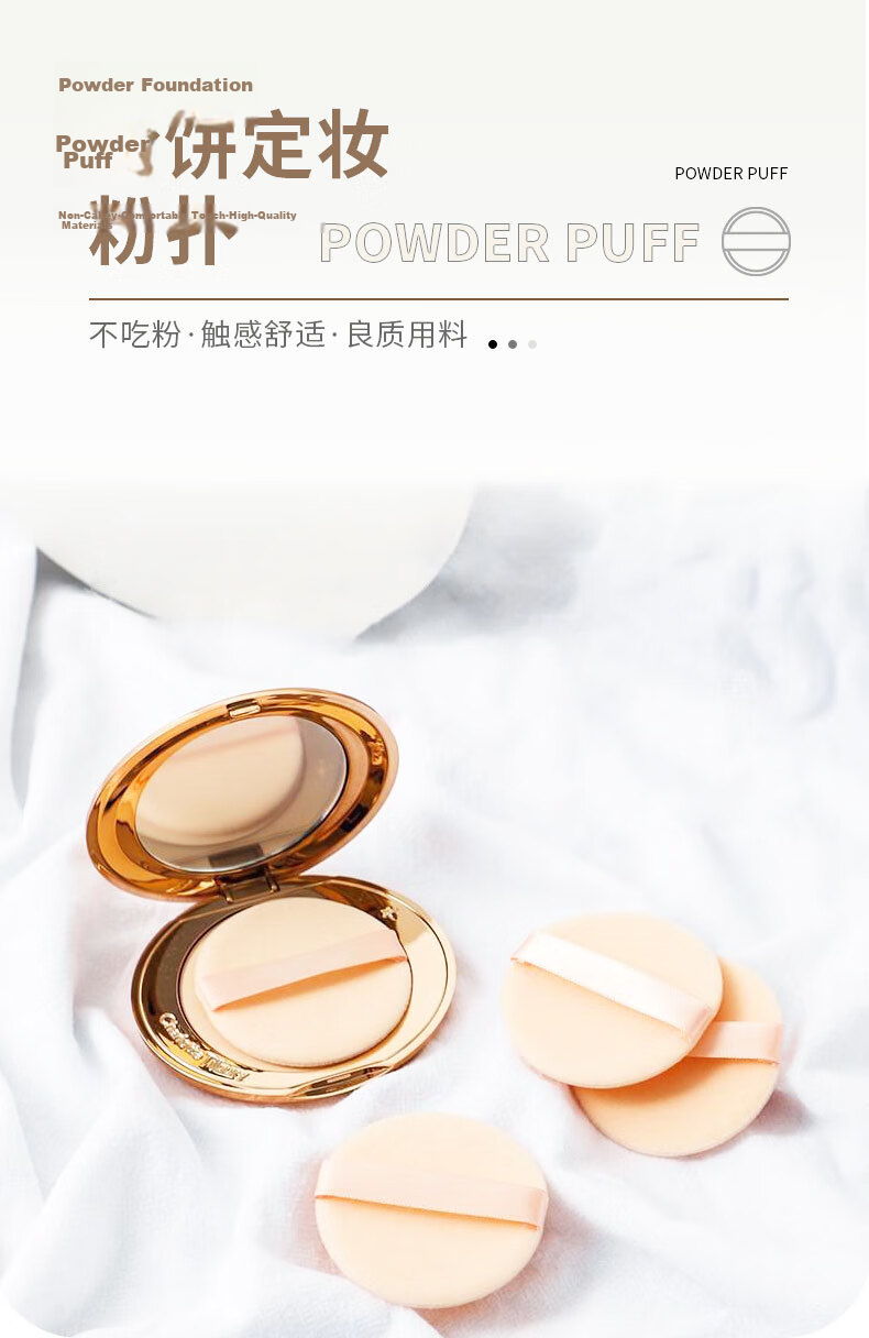 Morning Color Cotton Candy Large Cushion Puff 2-Pack Dual-Use Dry and Wet 100-Point Foundation Cushion Makeup Sponge XL Storage Box 1