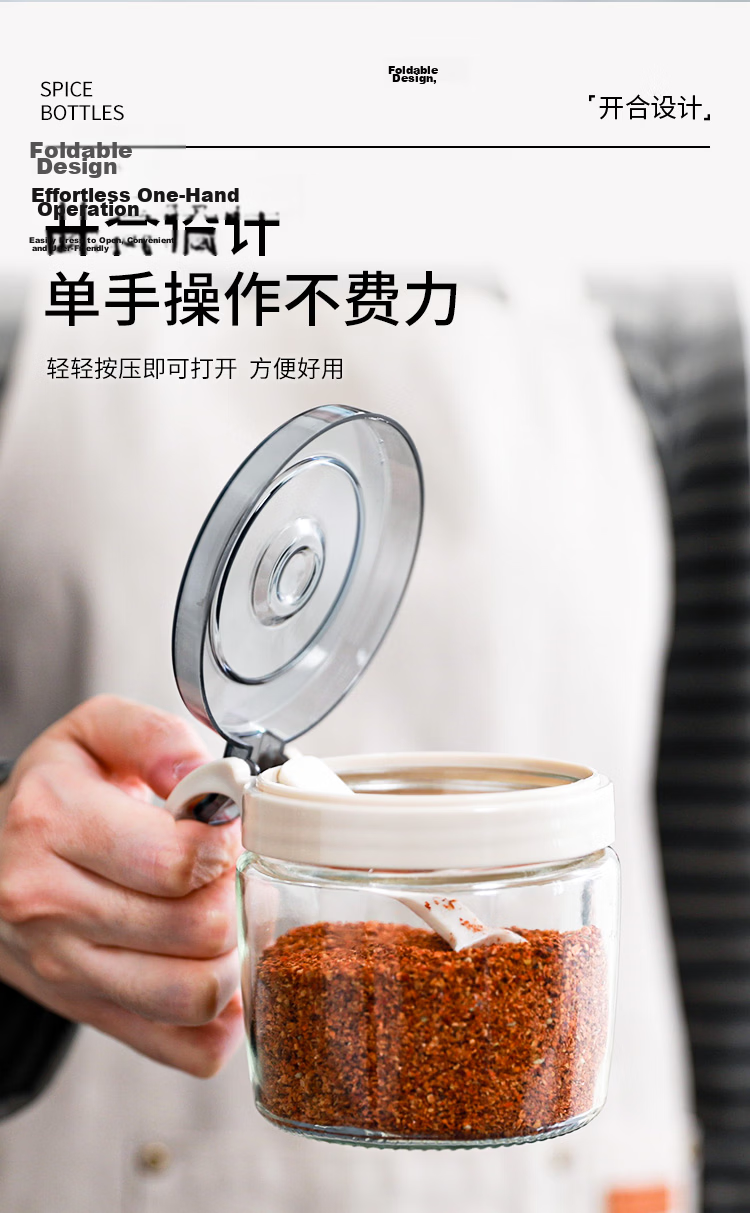 Xitianlong Spice Container Set Kitchen Seasoning Jars Condiment Bottles MSG Salt Shakers 4-Piece Set with Double-Layer Storage Rack 3