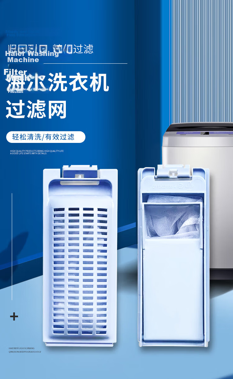Shuangwei Washing Machine Filter Screen, Washing Machine Accessory, Filter Box with Built-In Filter Cotton, 6 Pieces, GUM-02 1