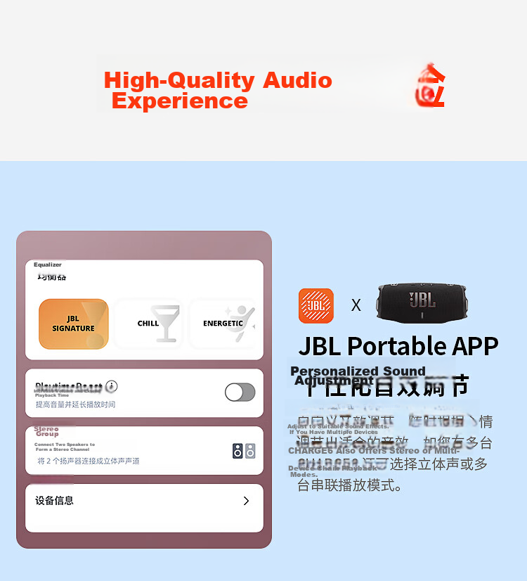 JBL CHARGE6 Music Shockwave 6th Gen Portable Bluetooth Speaker + Subwoofer Outdoor Waterproof Speaker AI Sound Enhancement Men's Gift Deep Space Black 15