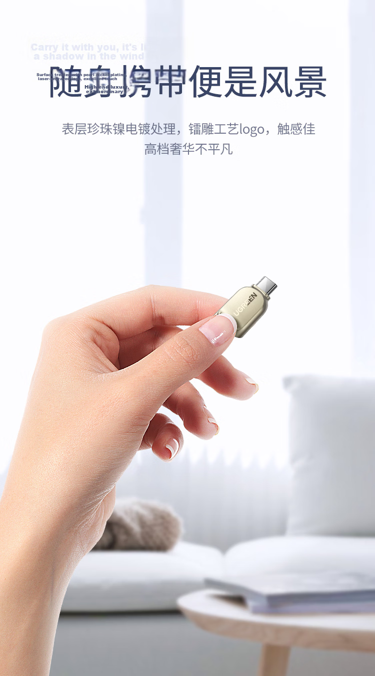 UGREEN Type-C to TF Card Reader USB-C Adapter for Apple iPhone 16/15, Computers, Tablets USB 3.0 High-Speed Micro SD Mini Card Reader Converter 15
