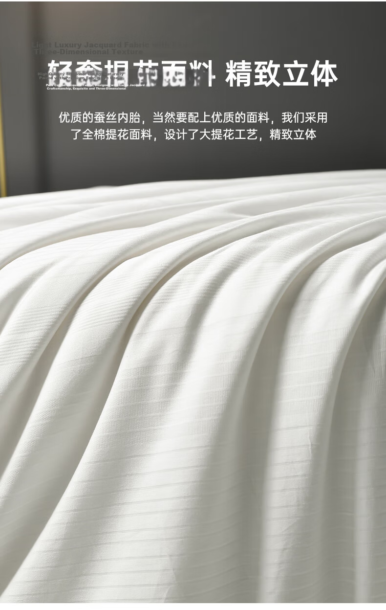 Wuyinliangpin Class A [100% Cotton Satin], 100% Silk Summer Cooling Quilt, Luxury Jacquard Air Conditioning Blanket, Approximately 2 Jin (1 Kg), 150*200cm 7