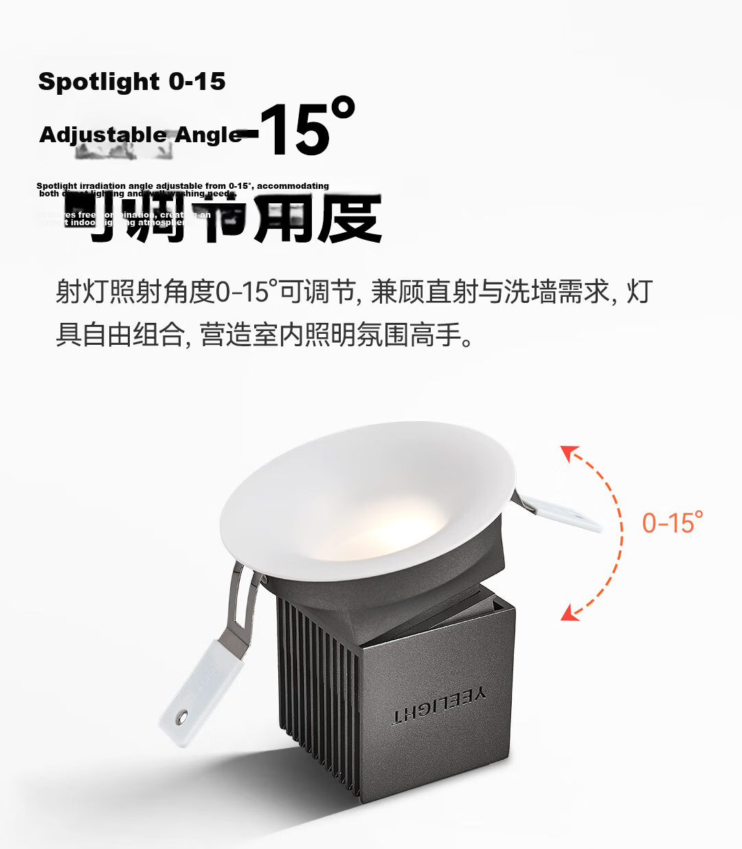 Yeelight Yilai Smart LED Dimmable Recessed Downlight Anti-Glare Full Spectrum Eye Protection Downlight M4 Youth Edition 4.0 27