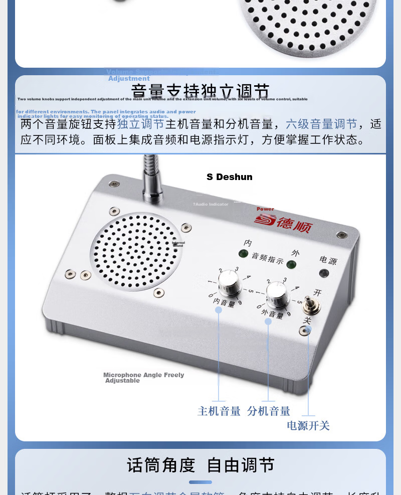 DESHUN Window Two-Way Intercom DS-1908-4W Round Bank Hospital Counter Station Post Office Window Dedicated Intercom Amplifier Microphone 4