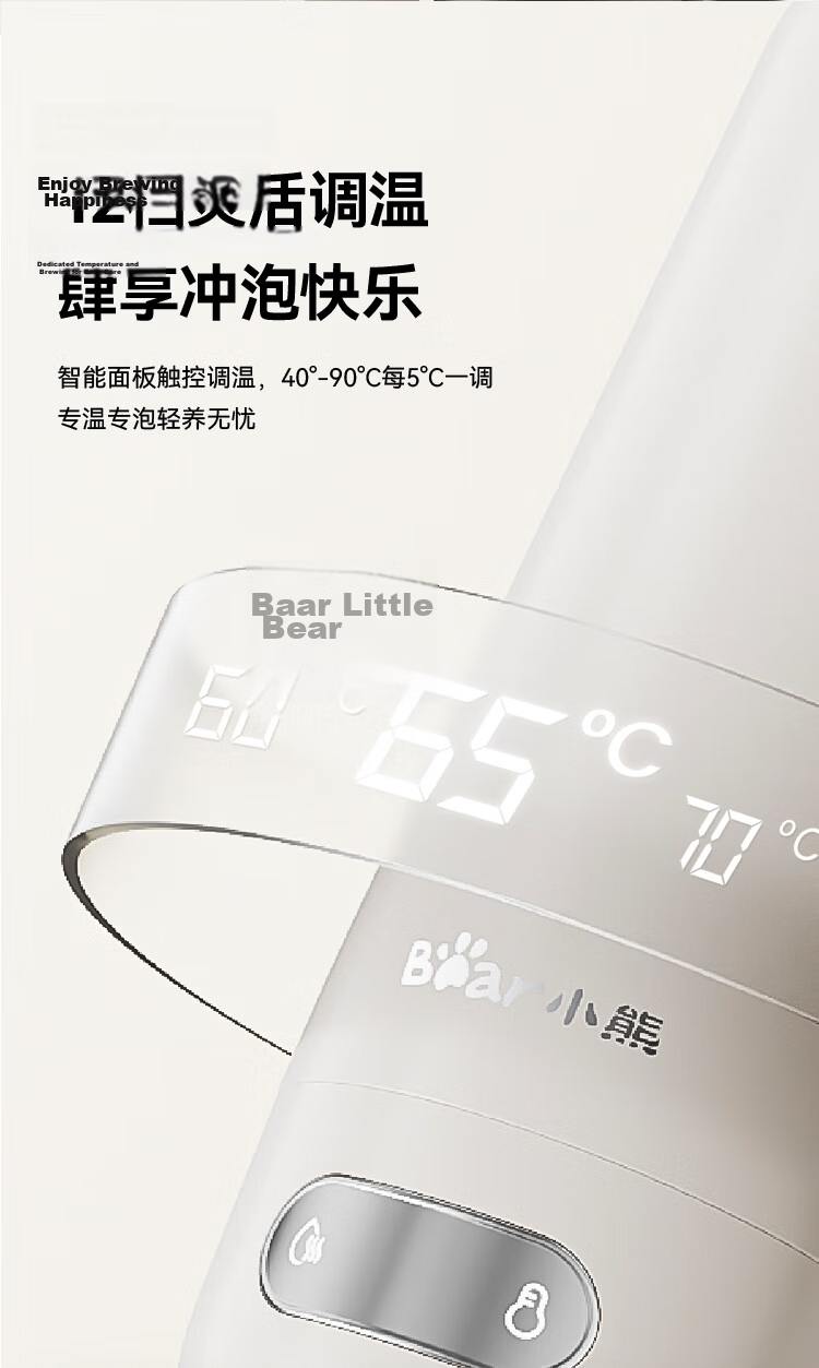 Bear Electric Heating Water Cup Portable Electric Kettle Thermostatic Electric Kettle 0.3L Insulated Cup Student Travel Kettle ZDH-D03G3 6