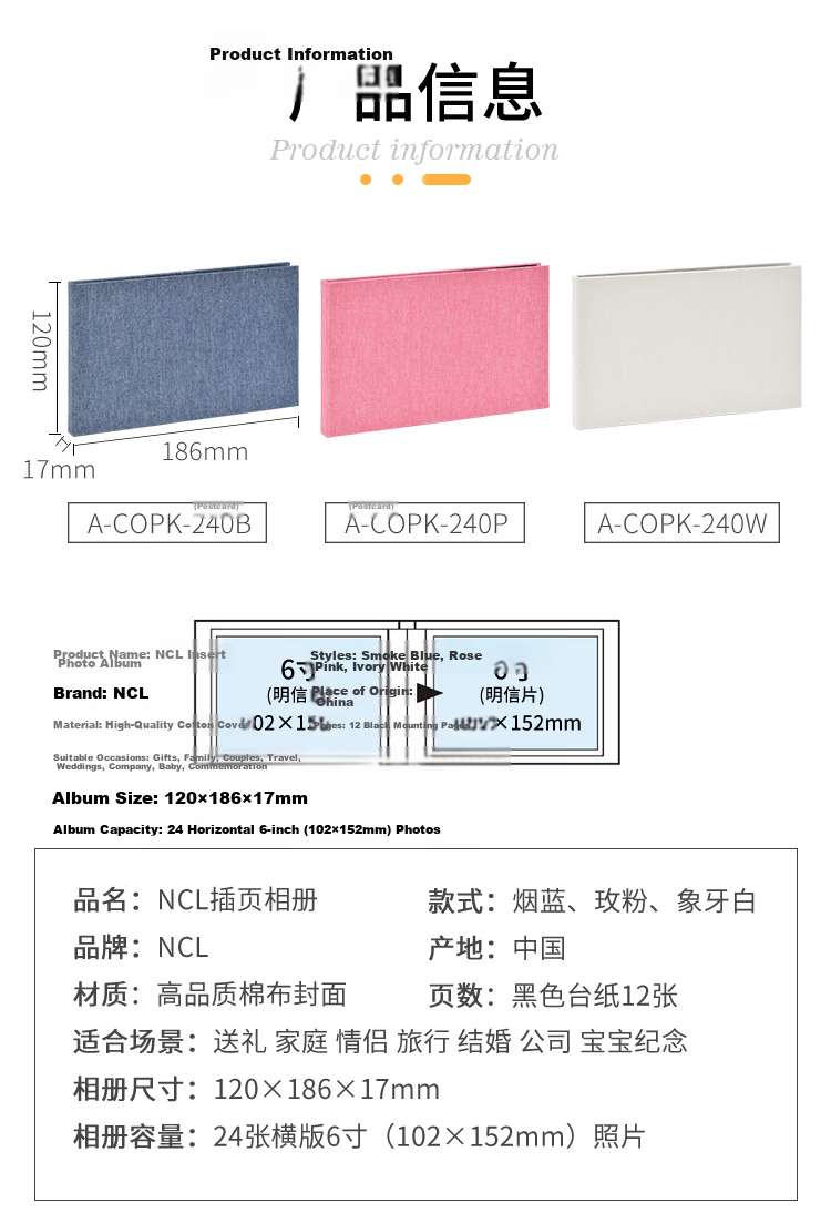 Nakabayashi NCL Fabric Photo Album 6x4.7 Inch Insert Style Storage Book Family Memory Album 24 Pages 6 Inch Vertical White 2