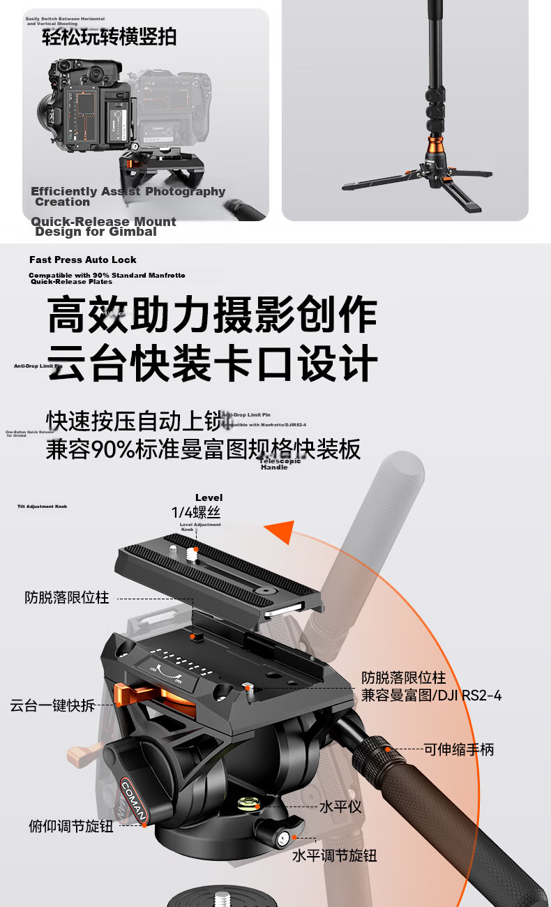 COMAN Camera Tripod, Upgraded Quick-Release Hydraulic Pan Head, Compatible with DJI RS3/RS4, Professional Photography And Videography Tripod, Dual-Use Portable Stand, Monopod KX3939plus 3