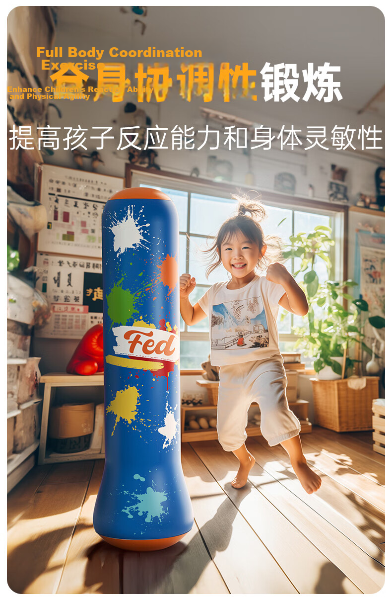 Feilton FED Inflatable Boxing Bag Punching Column Kids Wobbler Toy Boxing Target Home Training Equipment 4