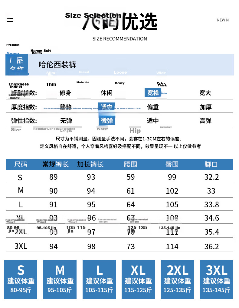LangSha Haren Suit Pants for Women, Spring And Summer Lightweight, Draping High-End Nine-Point Wide-Leg Pants, Straight-Leg Haren Trousers for Wome 21