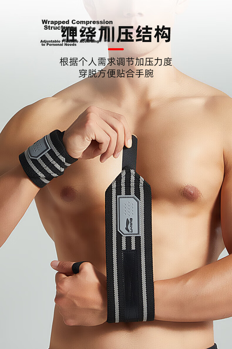 LI-NING Wrist Support Fitness Bench Press Push-Up Compression Wristband for Men Badminton Tendonitis Wrist Injury Brace 5