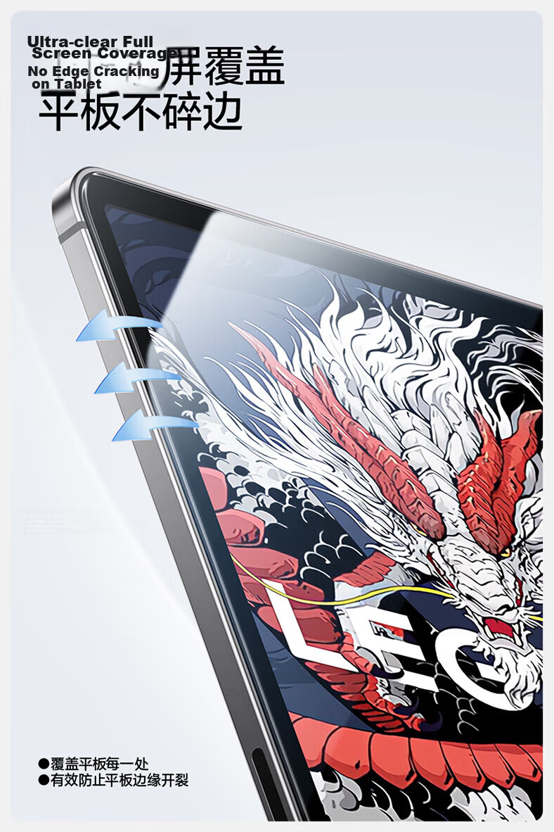 Shanmo Tempered Glass Screen Protector for Lenovo Legion Y700 5th Gen 8.8-inch 2026 Full-Screen Anti-Fingerprint HD Protective Film 1 Piece 4