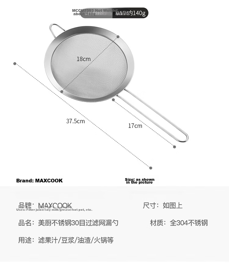 Maxcook All 304 Stainless Steel Strainer Colander, 30 Mesh, Fine Strainer for Oil And Flour, 18cm MCCU7353 13