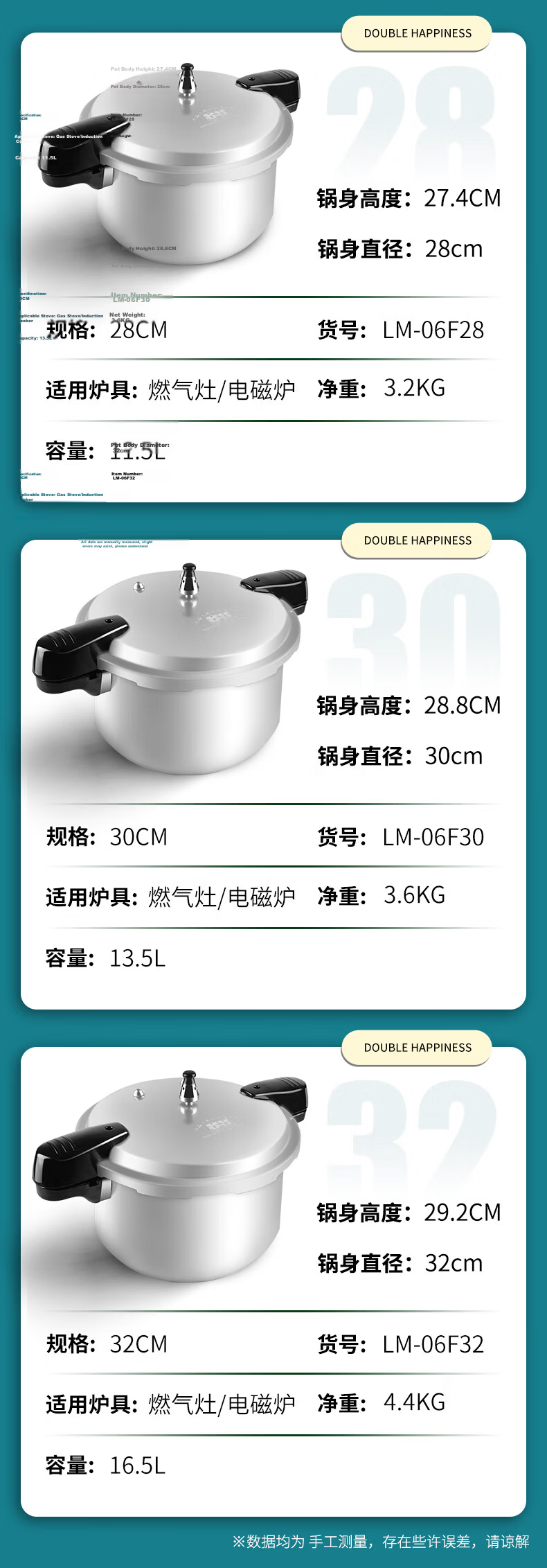 Double Happiness Commercial High-Pressure Cooker Large Capacity Gas and Induction Cooker Compatible Explosion-Proof Household Double-Handle Pressure Cooker 28CM/11L 10