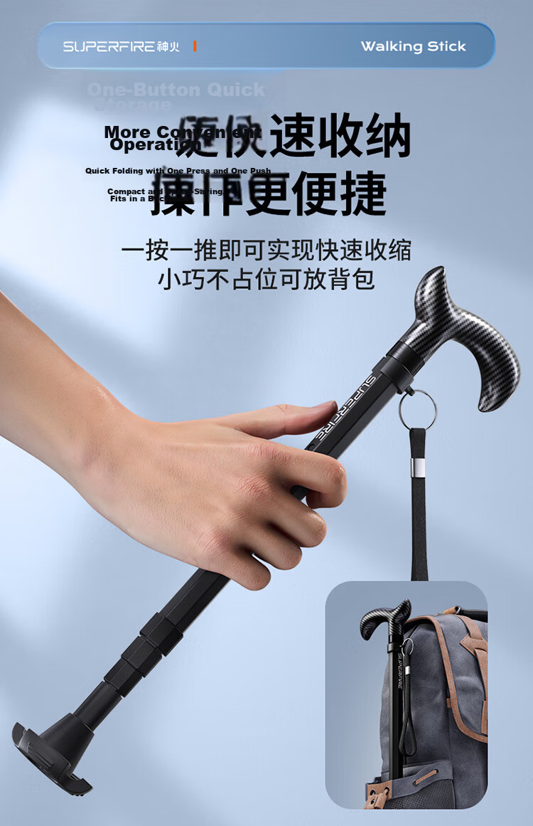 SupFire Walking Stick, Ultra-Lightweight Adjustable Telescopic Cane for Elderly, Medical Single-Foot Non-Slip Crutch for Seniors 5