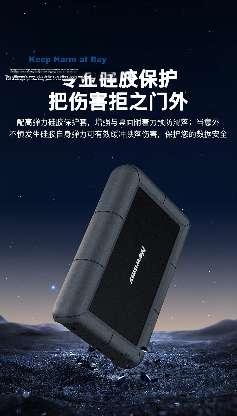 Newsmy 2TB 3.5-inch Desktop Mechanical External Hard Drive Star Series Type-C USB 3.1 Silicone Protected Metal Case High Capacity 8