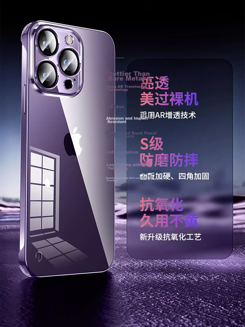 Hongzhuo [Long-lasting Non-Yellowing] Compatible with iPhone 13 Case, Electroplated Frameless Transparent Slim Heat-Dissipating Shockproof Minimalist Semi-Rigid Hard Shell, Graphite Black 2