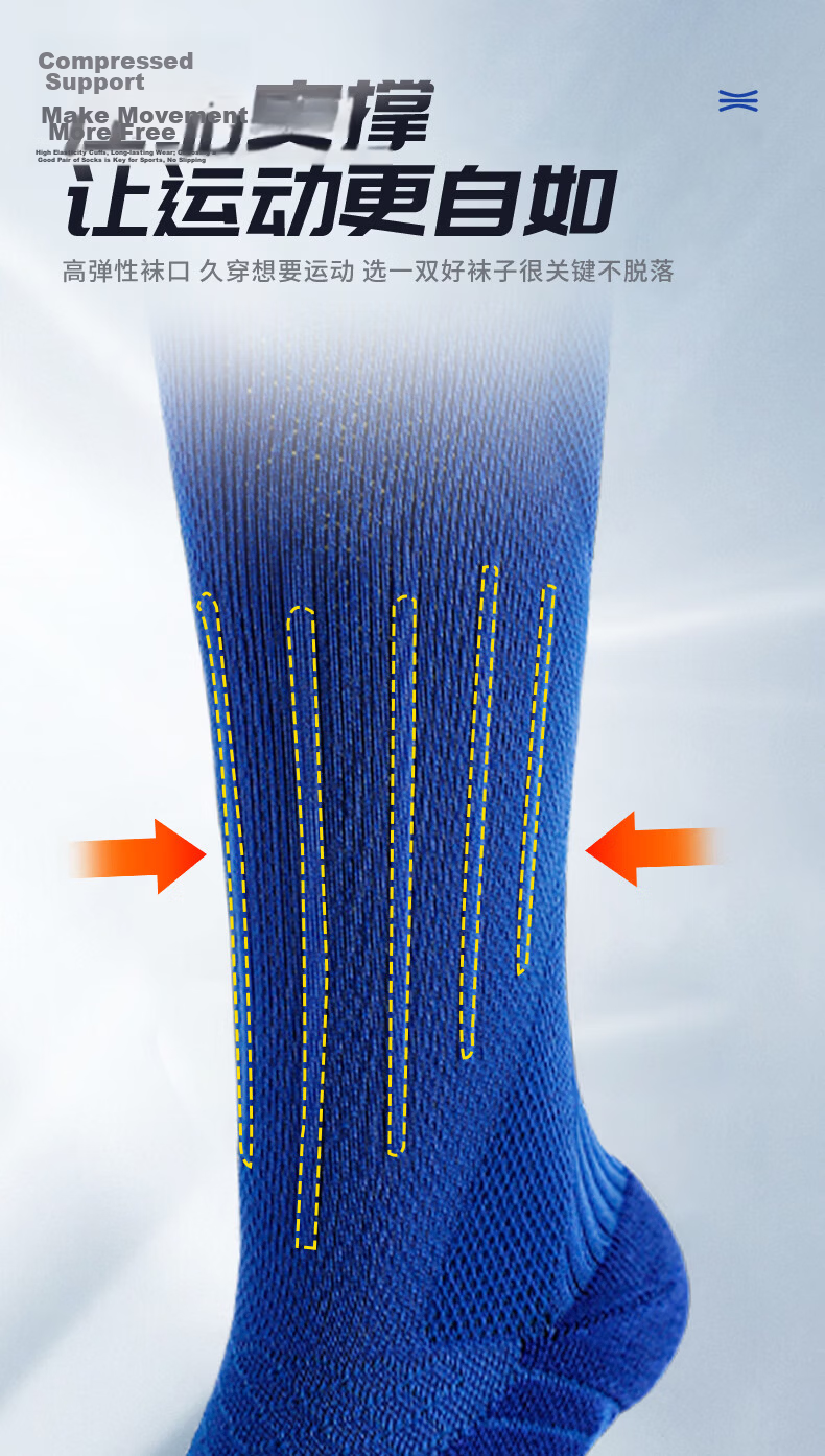 Peak Adult Football Socks Children's 6-12 Years Youth Training Compression Over-the-Knee Long Leg Shin Guard Socks 5