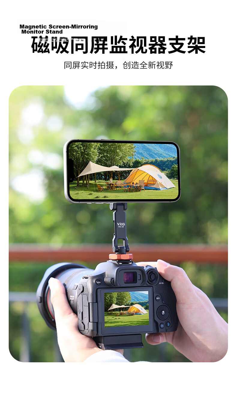VRIG MG-29 Metal Alloy Foldable Magnetic Phone Holder MagSafe DSLR Camera External Monitor Hot Shoe Live Streaming Vlog Photography Tripod Stand 2