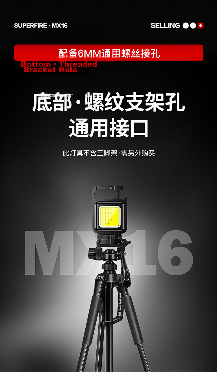SupFire MX16 High-Power Flashlight Multi-Function Magnetic Keychain Rechargeable Work Light Auto Repair Mini Spotlight 13