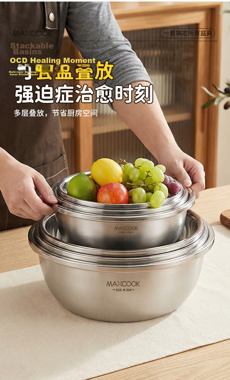 MAXCOOK 304 Stainless Steel Bowl Seasoning Bowl, Thickened Mixing Bowl 24CM, Vegetable Washing Bowl, Salad Bowl And Dough Mixing Bowl MCWA007-24 5