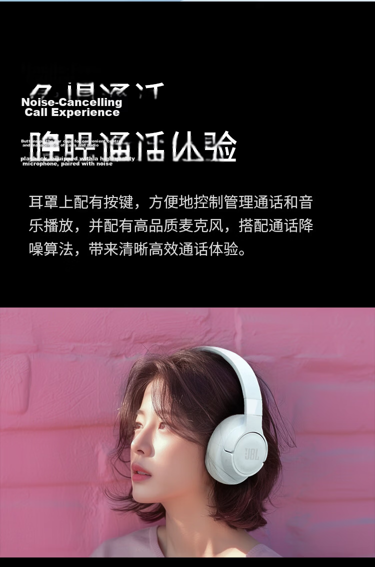JBL TUNE 720BT Over-Ear Bluetooth Headphones Wireless Headset for Phone, Computer, Gaming, Music, Long Battery Life, Men's Birthday Gift, Deep Space Black 9