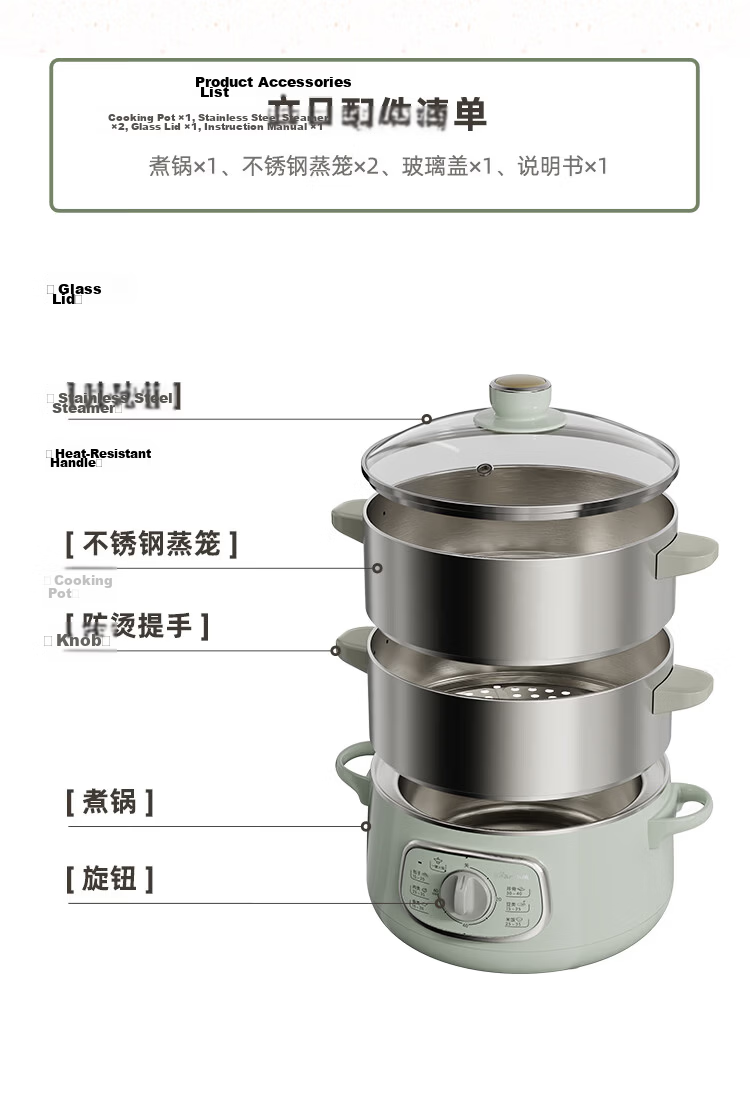 Bear Detachable Electric Steamer Pot with Washable Parts, Programmable Stainless Steel Electric Hot Pot with Timer, 15L Large Capacity Multi-Layer Pot, All-In Home Use Stewing Steaming Cooking Multi-Function DZG-E45L6 15
