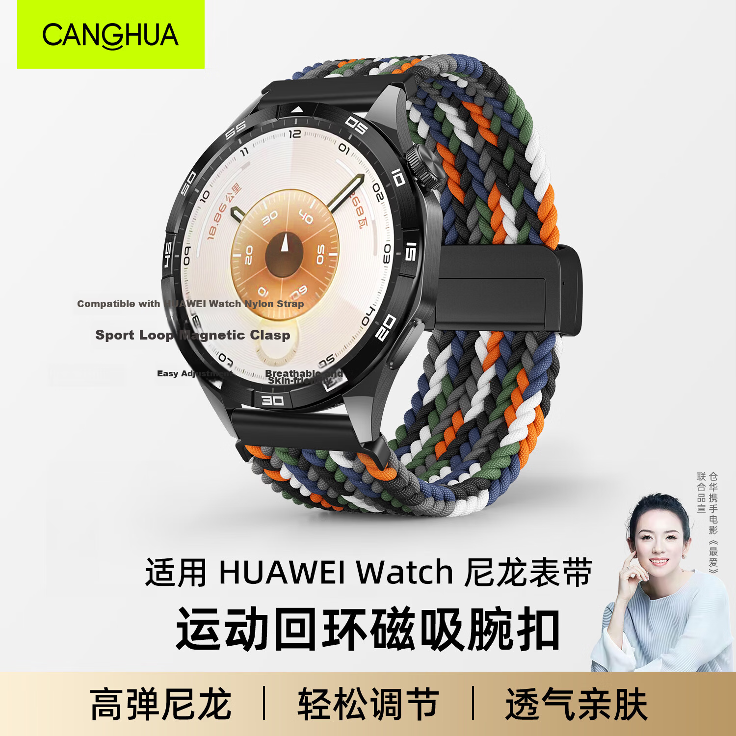 CangHua Compatible Huawei Watch Band for Watch 5/4 Pro/3/ GT7/GT6/6 Pro/GT5/GT4/GT3 Pro/GT2/Buds Outdoor Loop Woven Men's Strap