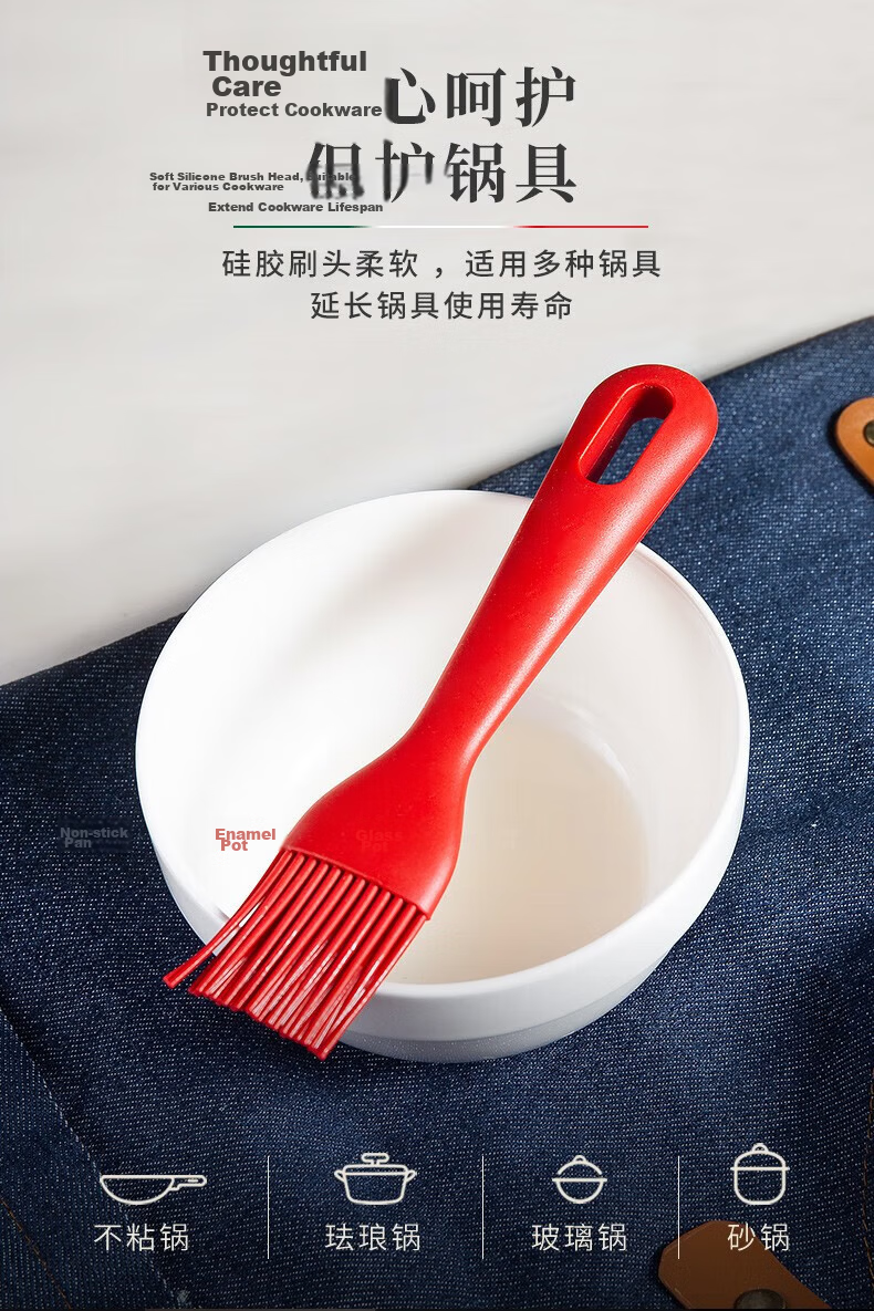 BALLARINI High-Temperature Resistant Food-Grade Silicone Oil Brush for Kitchen Non-Stick Pan Pancake and BBQ Grill Brush 2