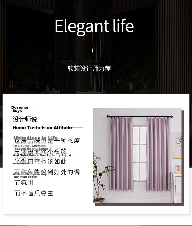 JUEMING Curtain Hook-Style Blackout Bedroom Bay Window Heat Insulation Sun Protection Curtain Fabric, 41 Shuoye Milk Color, 2.0*2.2 Single Panel 3