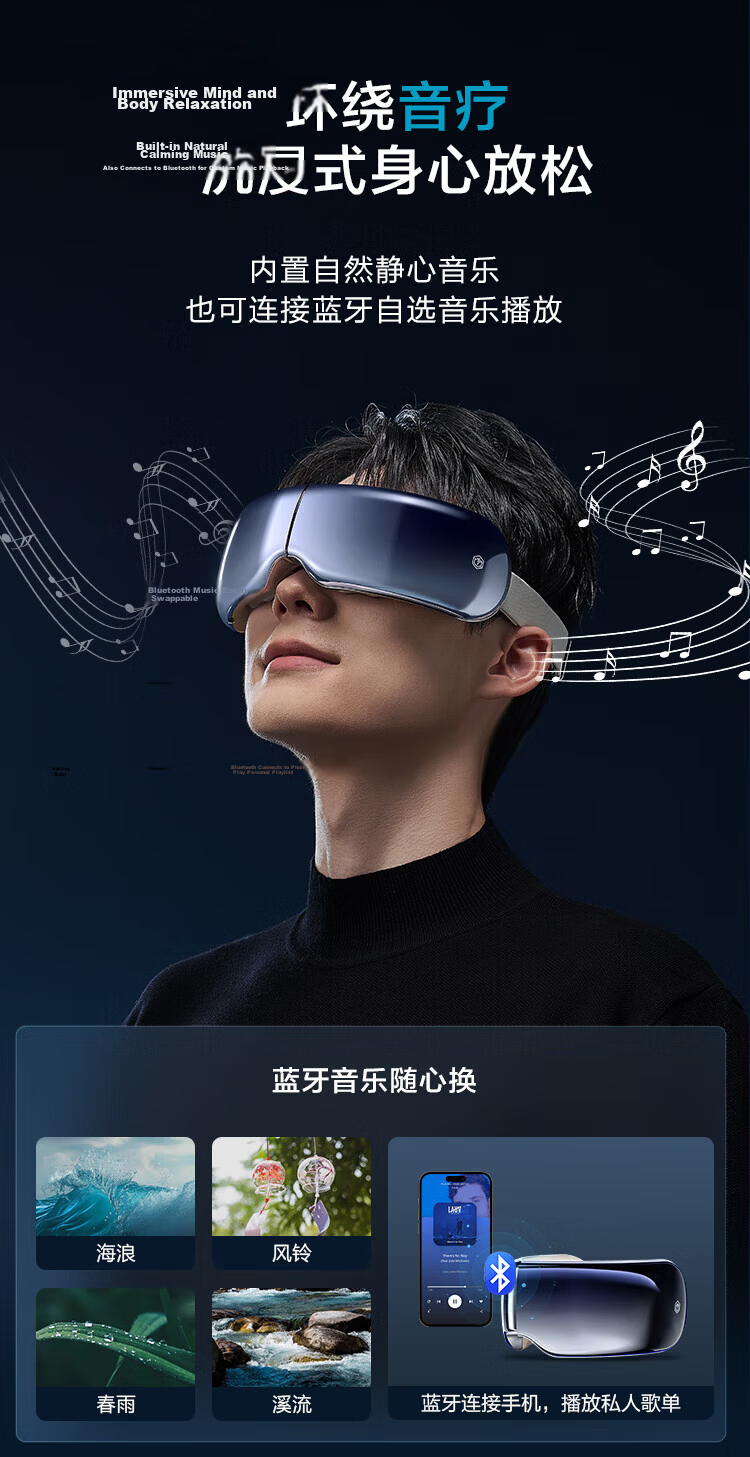JD Jingzao Smart Eye Massager E7 Pro Vibration + Airbag Massage Visual Heat Eye Mask Eye Care Massager Birthday Gift for Elders Mom Girlfriend 12