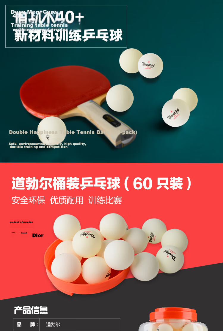 DHS Table Tennis Balls, Sai Ding Yellow Three-Star Competition Training 40+, New Material Perforated Balls (Pack of Ten) 1