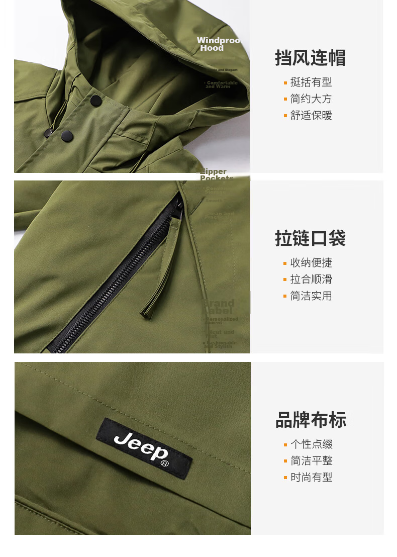 JEEP Men's Jacket Spring Autumn Casual Loose Workwear Military Green 2XL 12