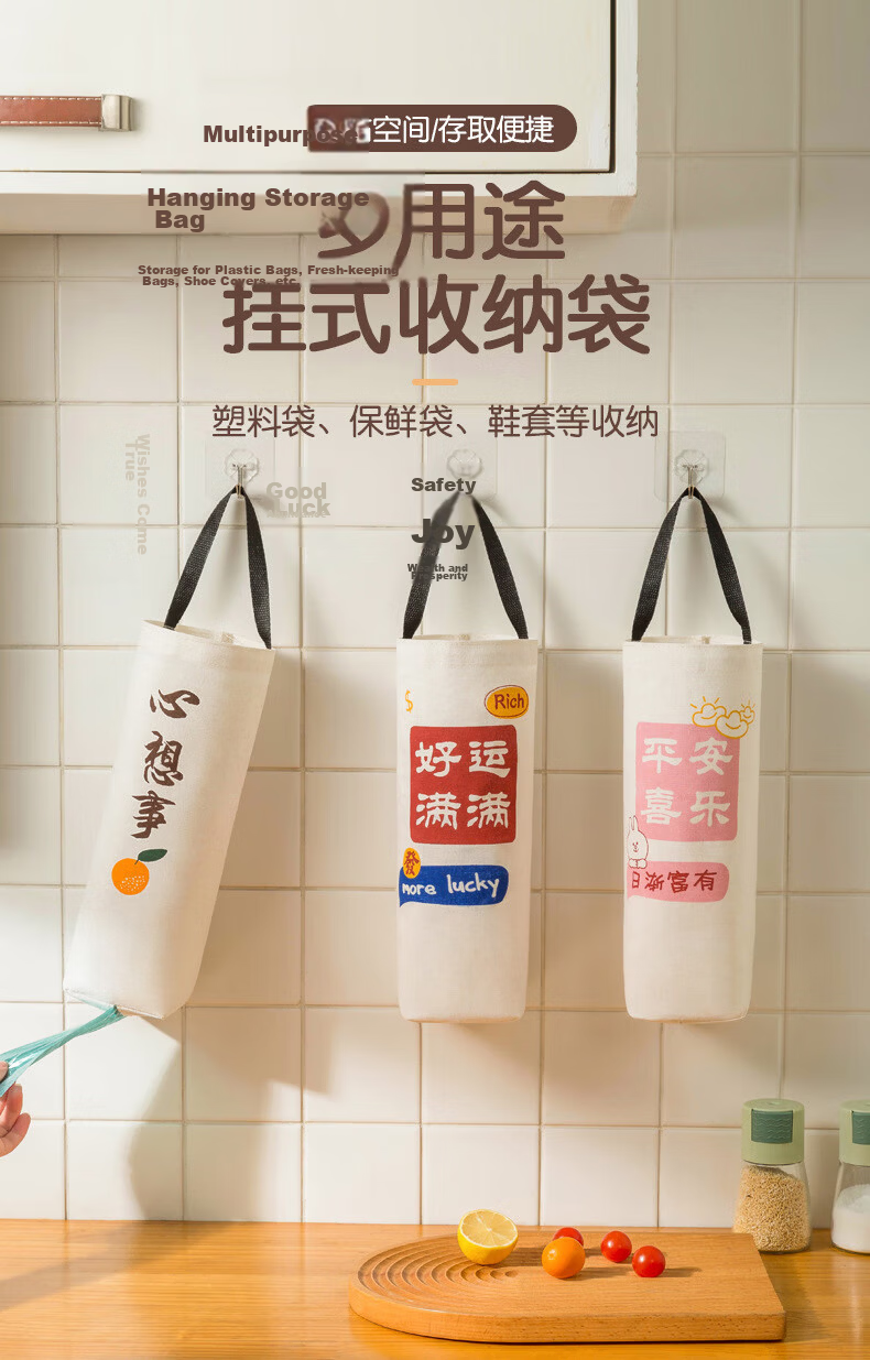 Fanyejia Japanese Cotton And Linen Storage Hanging Bags, 3 Pieces, for Over-The Or Desktop Organization, Yellow Jute Storage Pouches for Bathroom Use 1