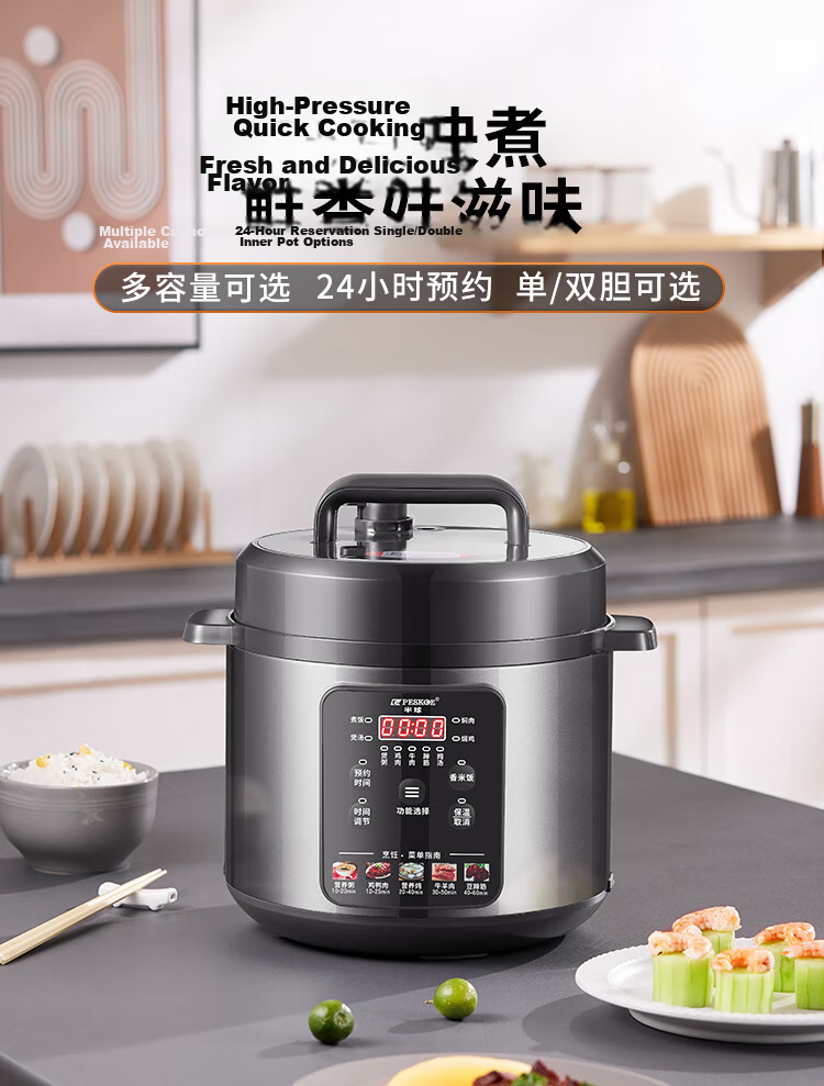 PESKOE Electric Pressure Cooker 4L Single Pot Multi-Function Rice Cooker LJ40C-02YD 1