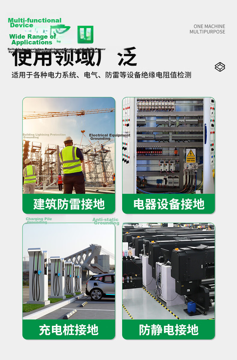 Duoyi Ground Resistance Tester Digital Earth Resistance Meter Lightning Protection Ground Resistance Tester DY4100 3