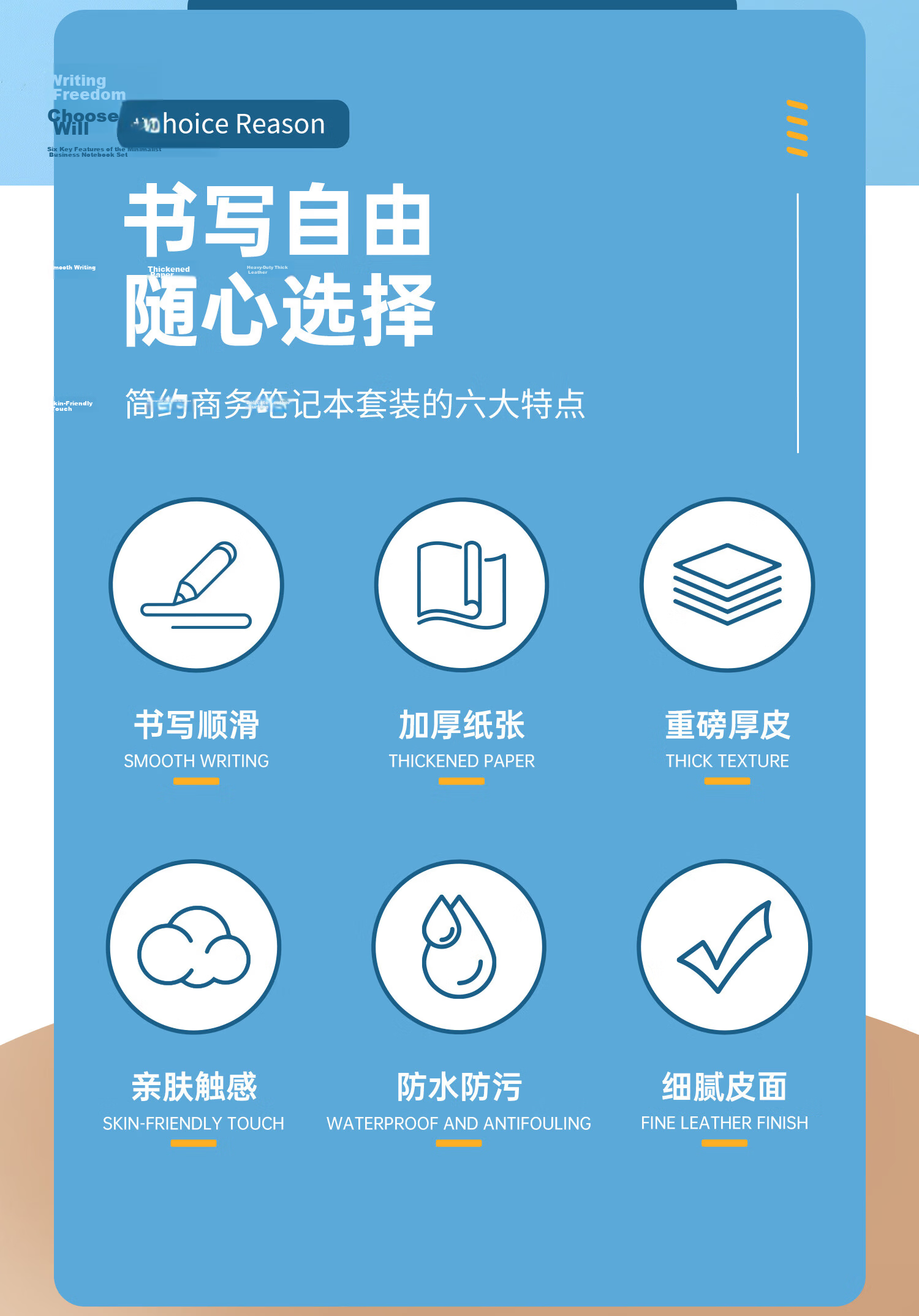 AoHuan Notebook Simple 200 Pages Thickened A5 Sheepskin Cover High-Value Business Journal Work Meeting Diary Student Customizable Logo Gift Box Single Navy Blue 2